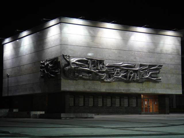 Musée historique – Batak